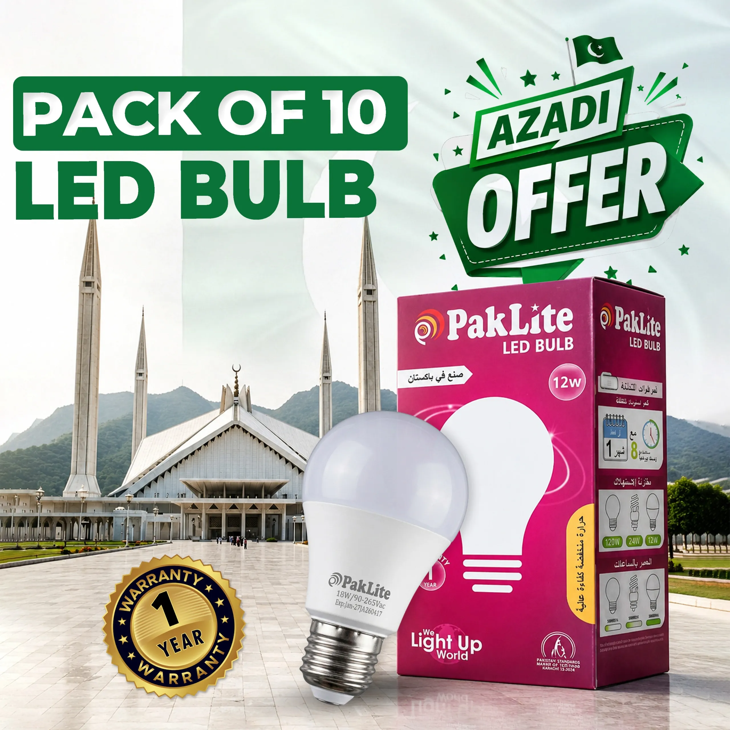 Pack of 10 LED Bulbs 12W