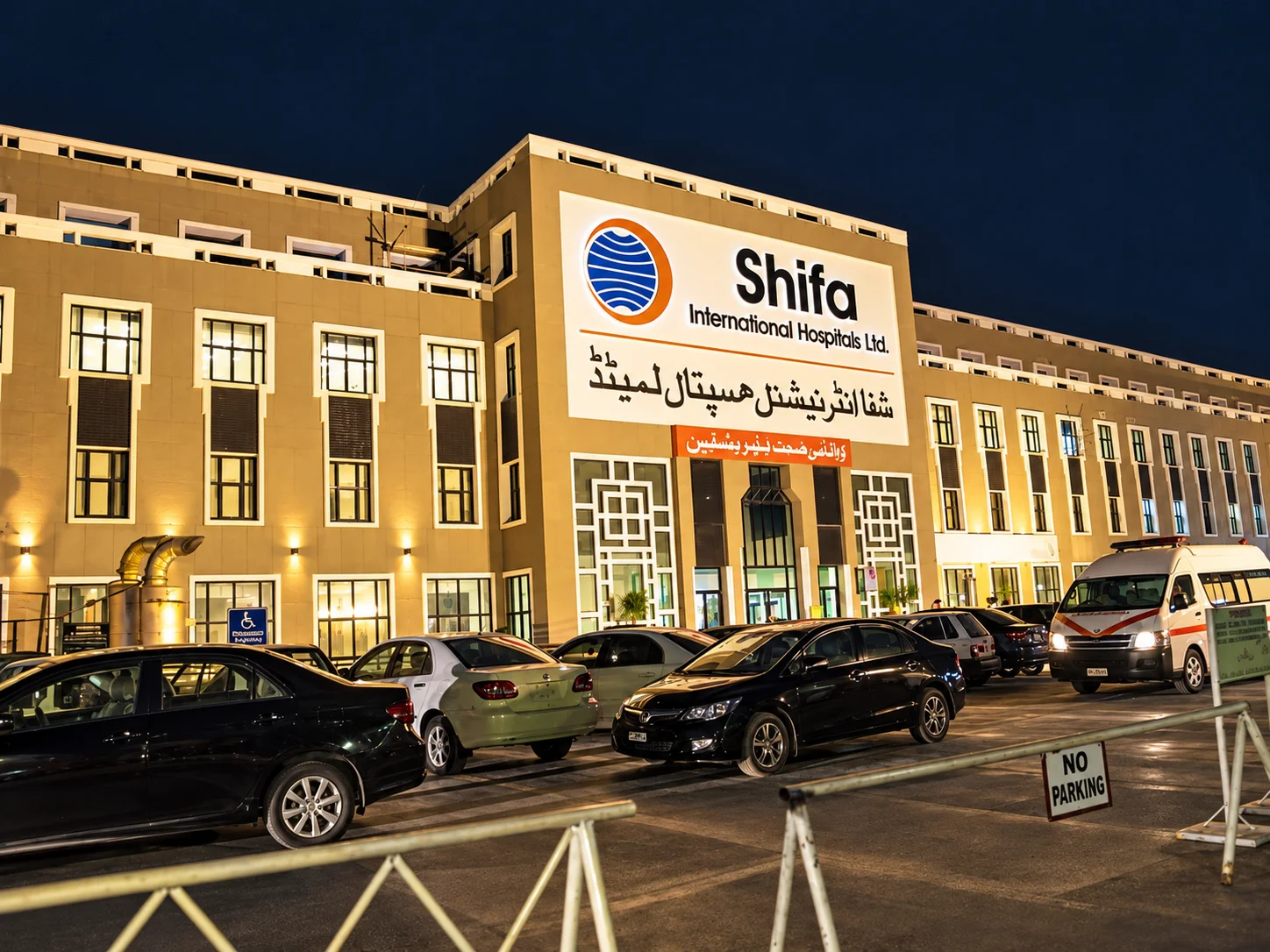 Shifa International Hospital